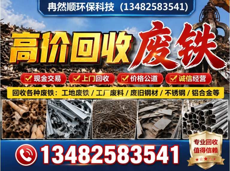 金山区电缆线回收展示图